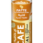 Aycafe Latte Instant Coffee Box, 10 Sachet